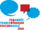 Новости Франции